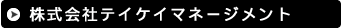 ЃeCPC}l[Wg
