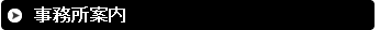 ē